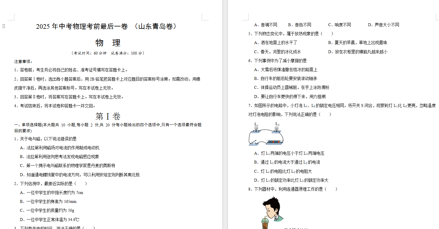 e362c5d7-c13a-4dcb-9df0-4bcffc7f6a29.png