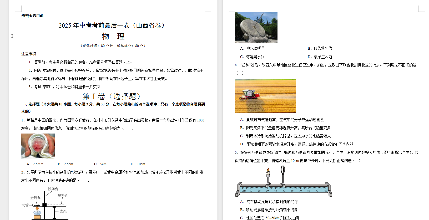 f86d1f62-8142-43ea-bed0-c7c848bb37f9.png
