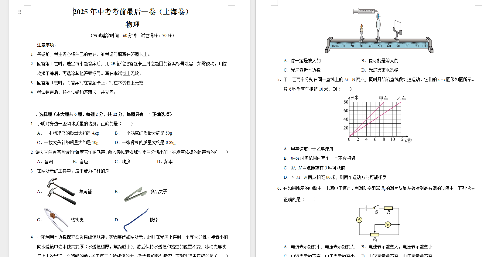 161e6cc1-a53d-4d8c-9483-bda15cb0ca3e.png