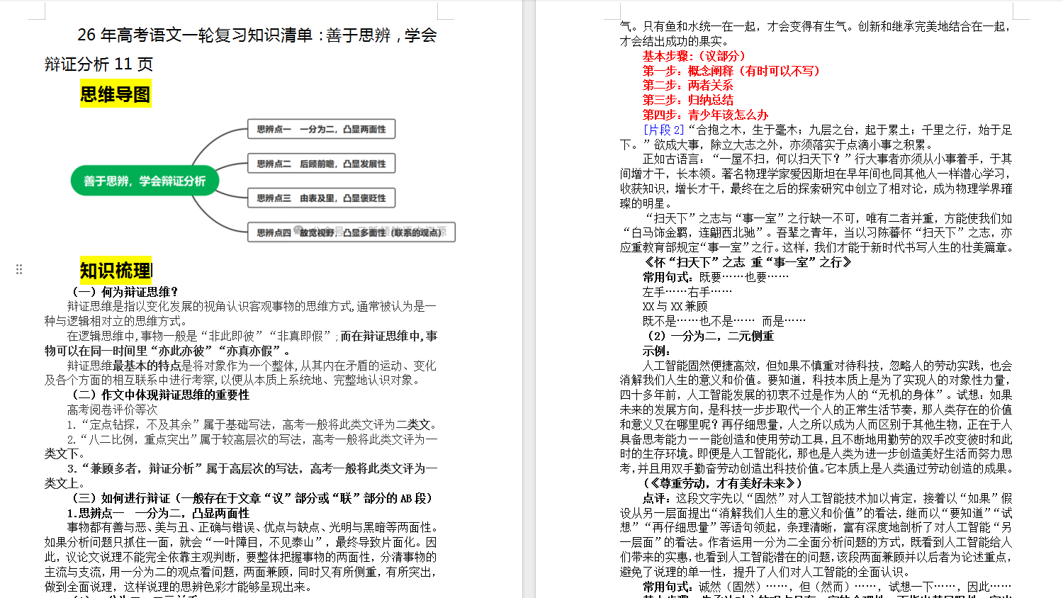 bd44bb20-bc28-427c-baf1-7ef576997bd5.png