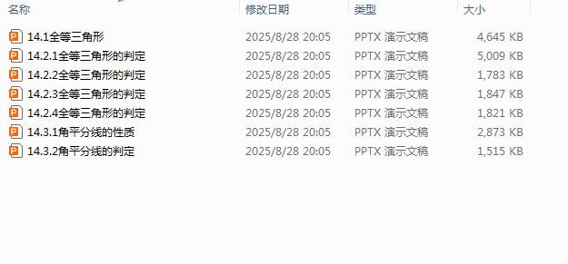 1756899239271.png