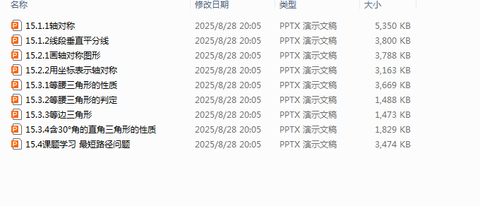 1756900240299.png