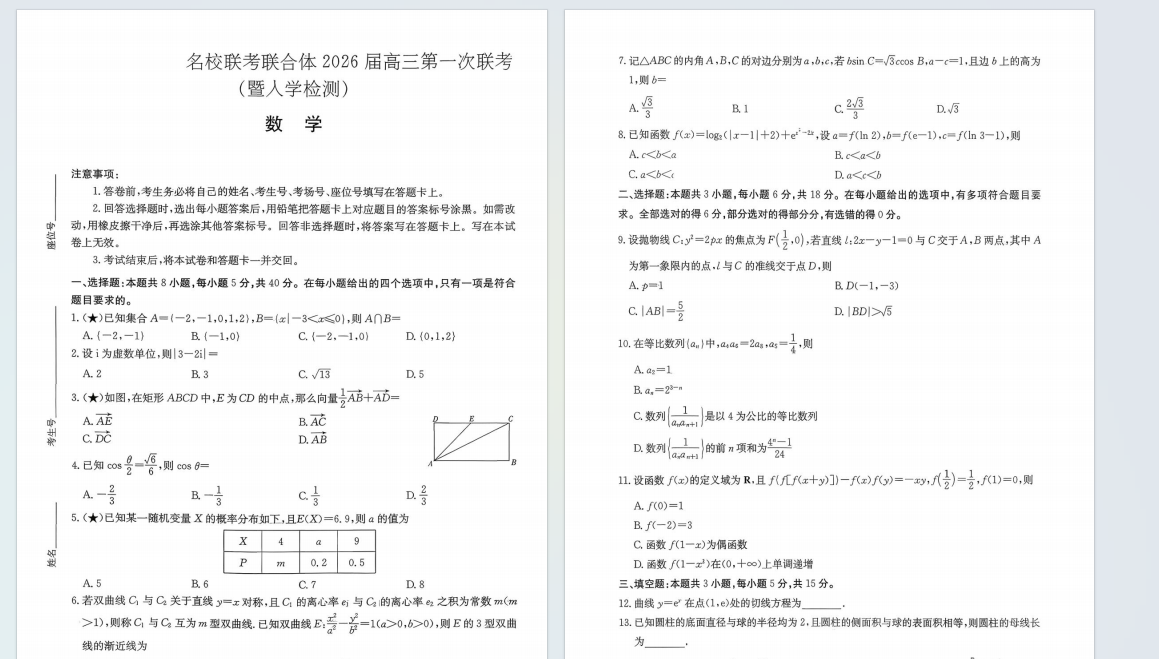 1756903601189.png