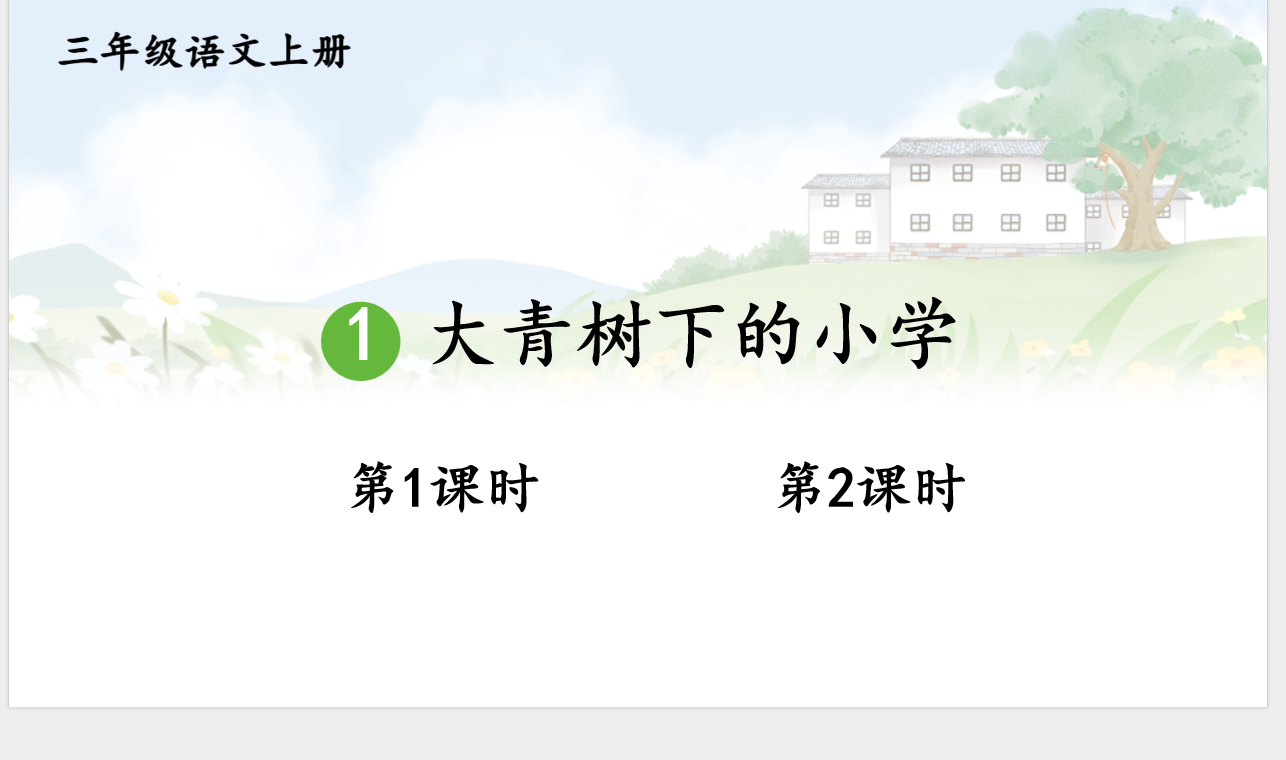 8c4f00fc-44d0-40b6-86ed-81eb0ce5fea6.png
