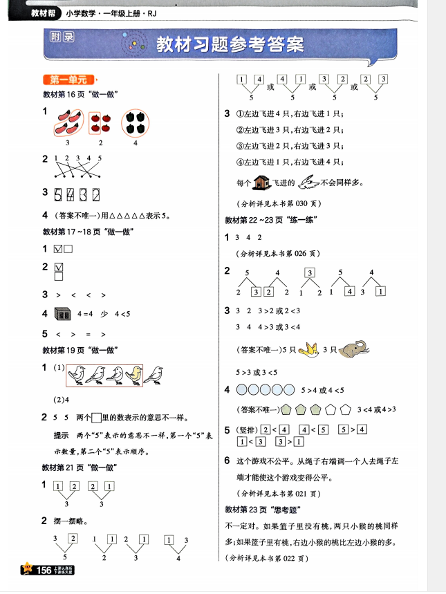 a8f98b90-8bdf-4747-b490-09f6a77ec63a.png