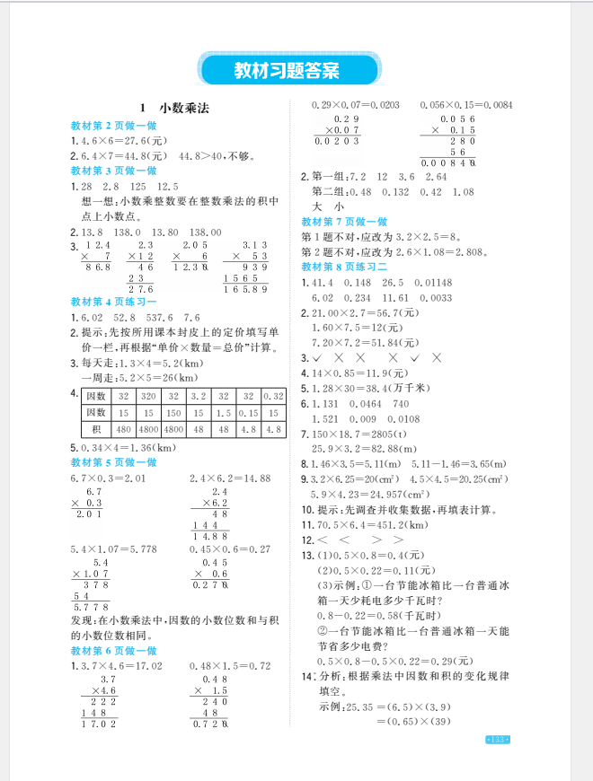 02ae209c-768b-4cd9-96a3-97ae7d4cebe7.png