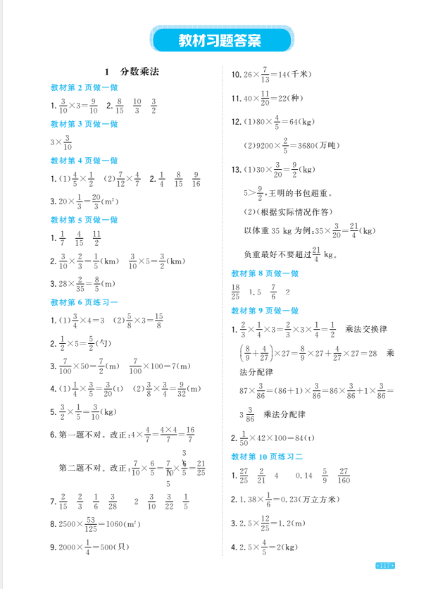 09c6bd75-5d15-4119-b380-305f32495600.png