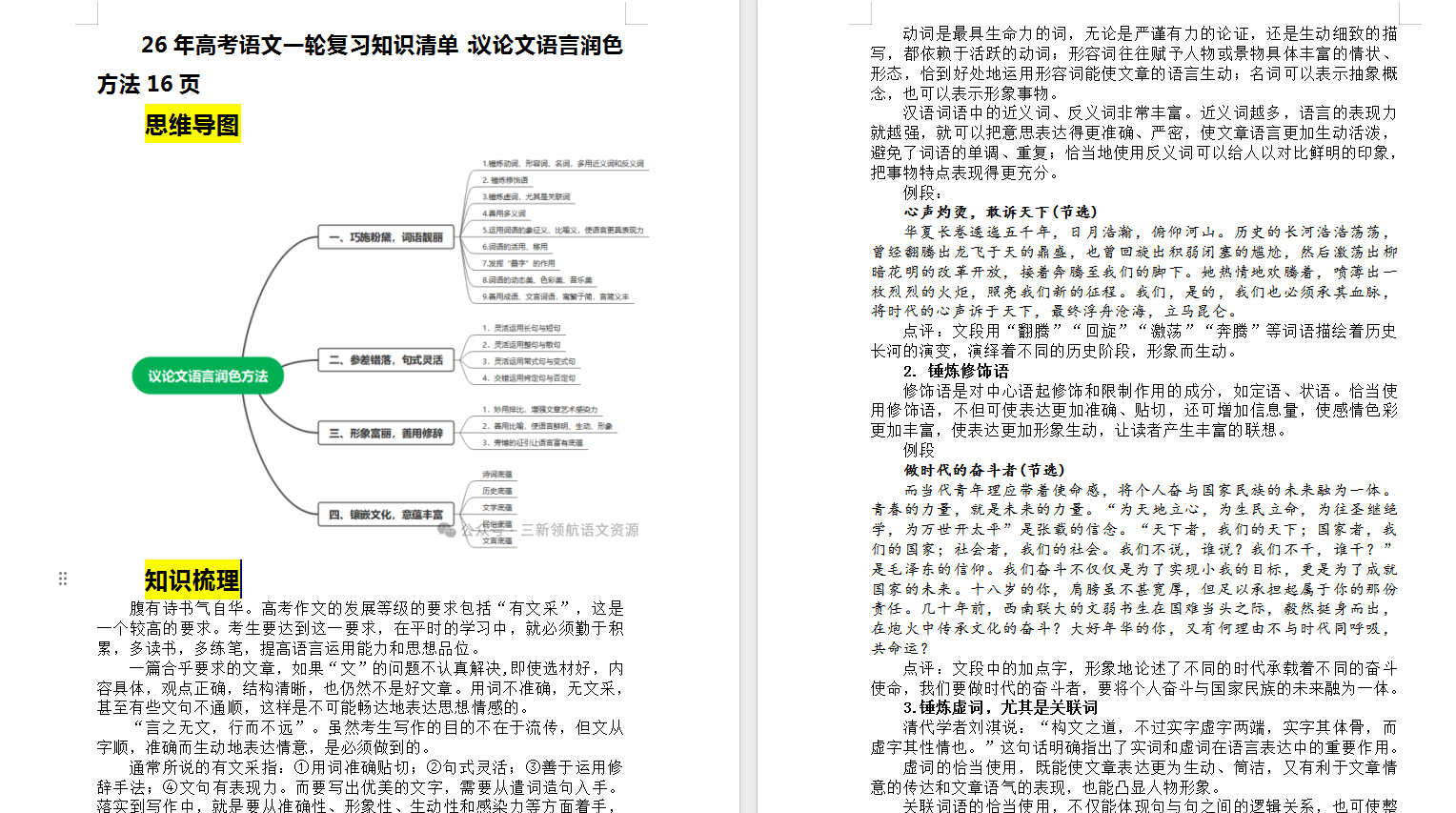f096d4ab-d0ce-48ce-a991-6514d16f8dd1.png