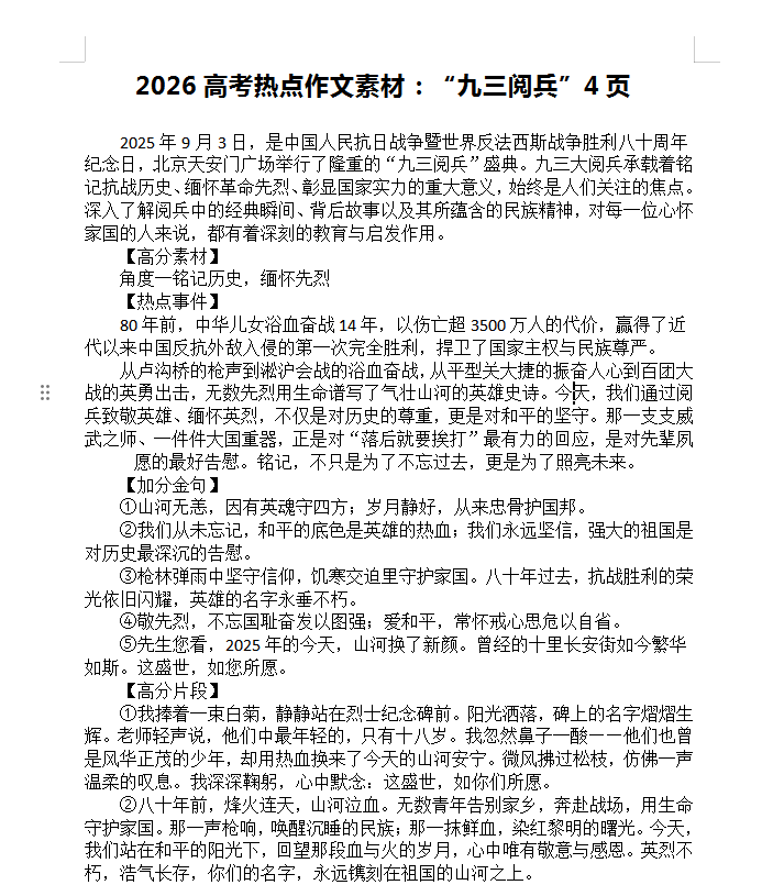 bcf1a046-5a3a-462e-988e-85a4ad5ba771.png