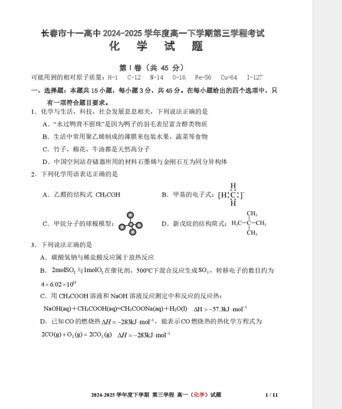 664a2ae0-0388-4fca-a09c-8b68942583ca.png