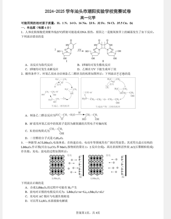 493359c4-d15b-4384-a4e6-c608cd4fd3d7.png
