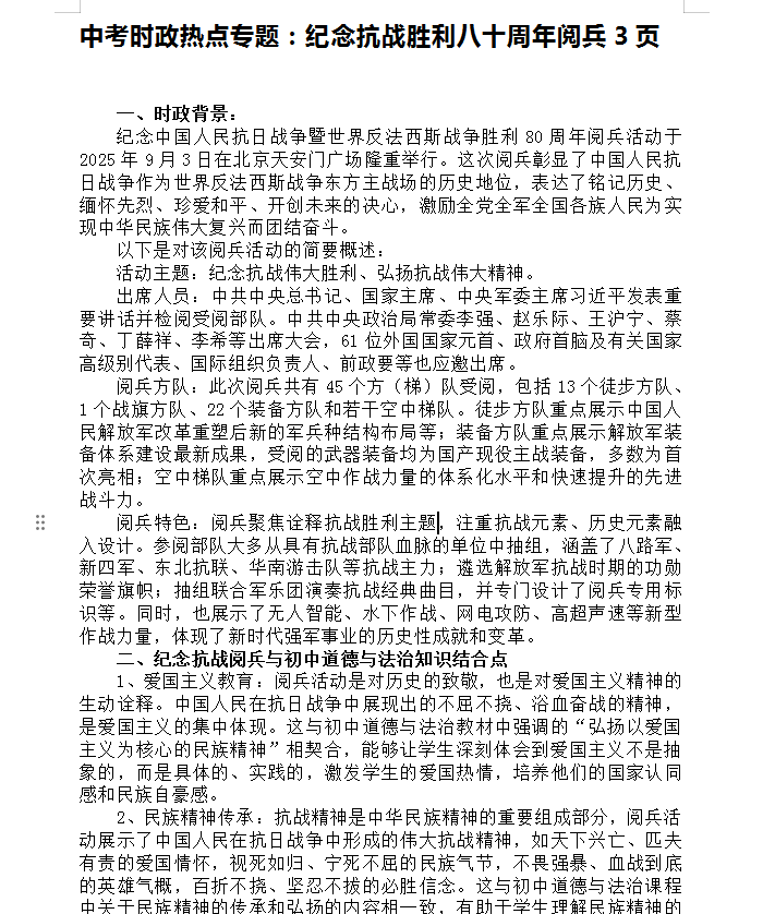 8d2a66cb-52e2-4f88-a78e-330656a09091.png
