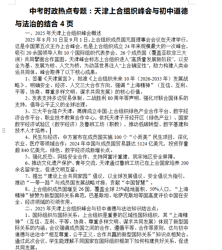37cde266-4281-4599-a66c-fbc2b16c09ce.png