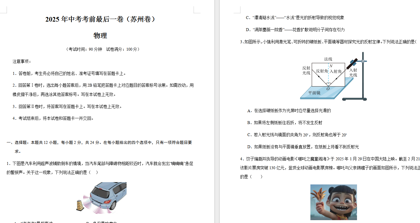 a77aee60-f557-4bc6-a58e-1cb61fdbbc03.png