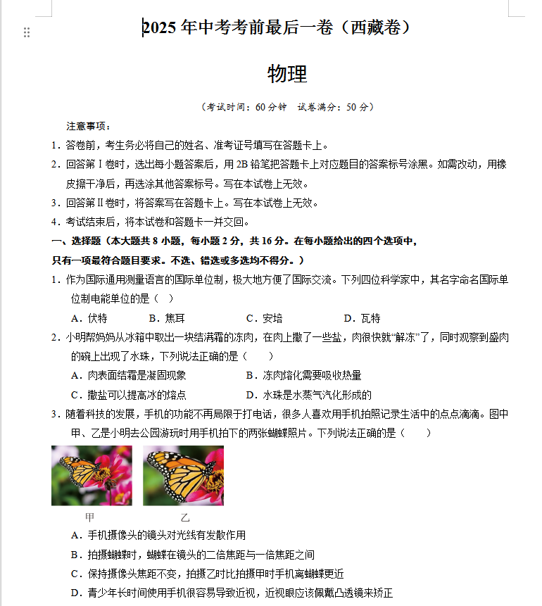 e5a2b0c7-a40e-4064-8cbc-39450a09f386.png