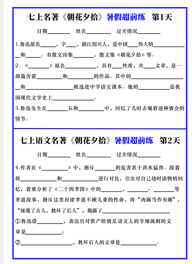 a6261269-a1b1-4e8a-95a8-4d032f5d51ea.png