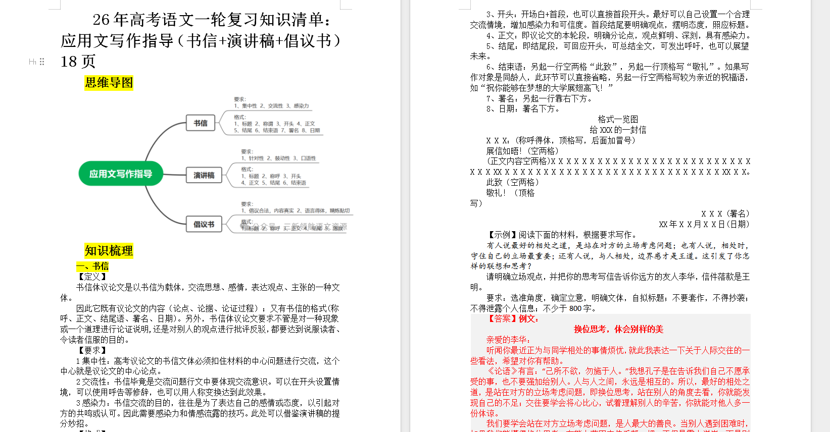 2cdbd24f-2938-4a89-96e1-0023a1943113.png