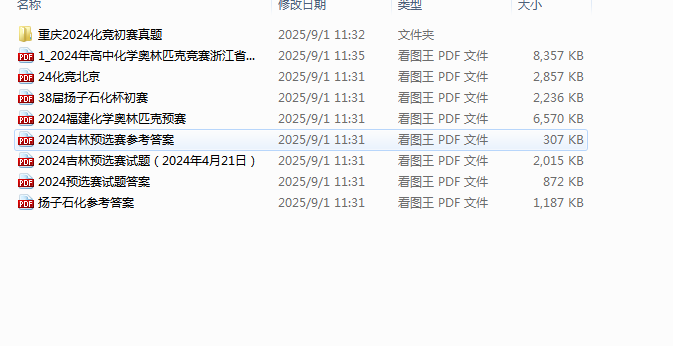 ffb0e788-b16f-4894-890b-21f7f88db3d5.png