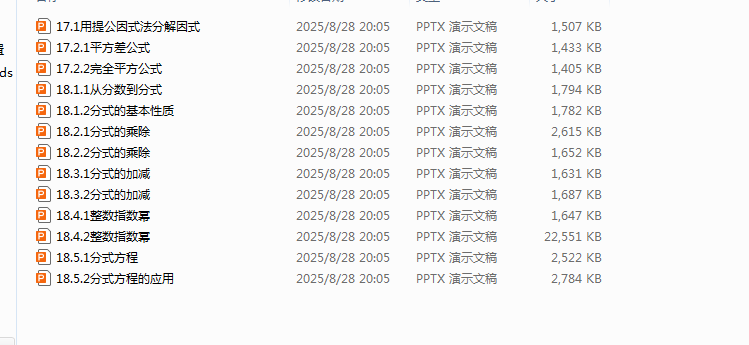 1757070640887.png