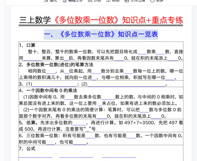 1757076785903.png