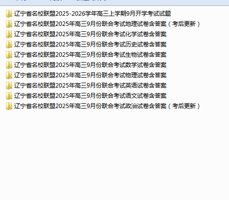 1757134866590.png
