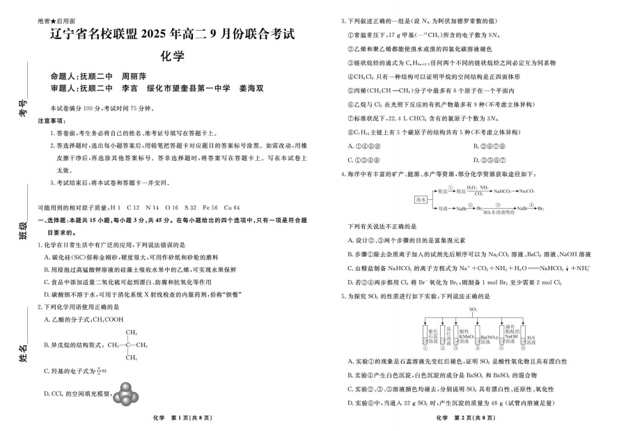 1757210063669.png