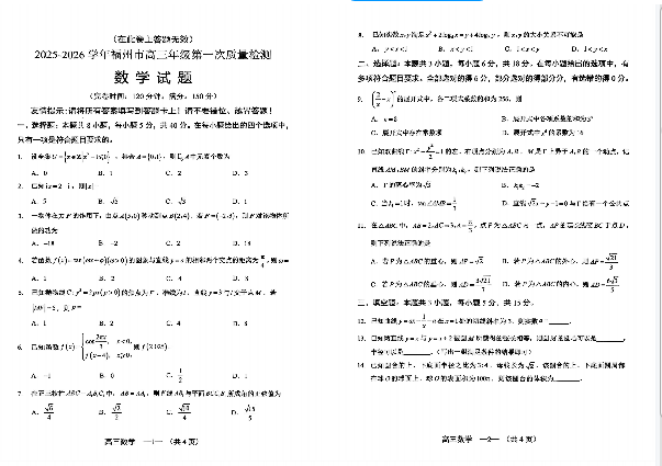1757211000407.png
