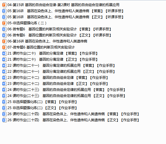 1757212253244.png