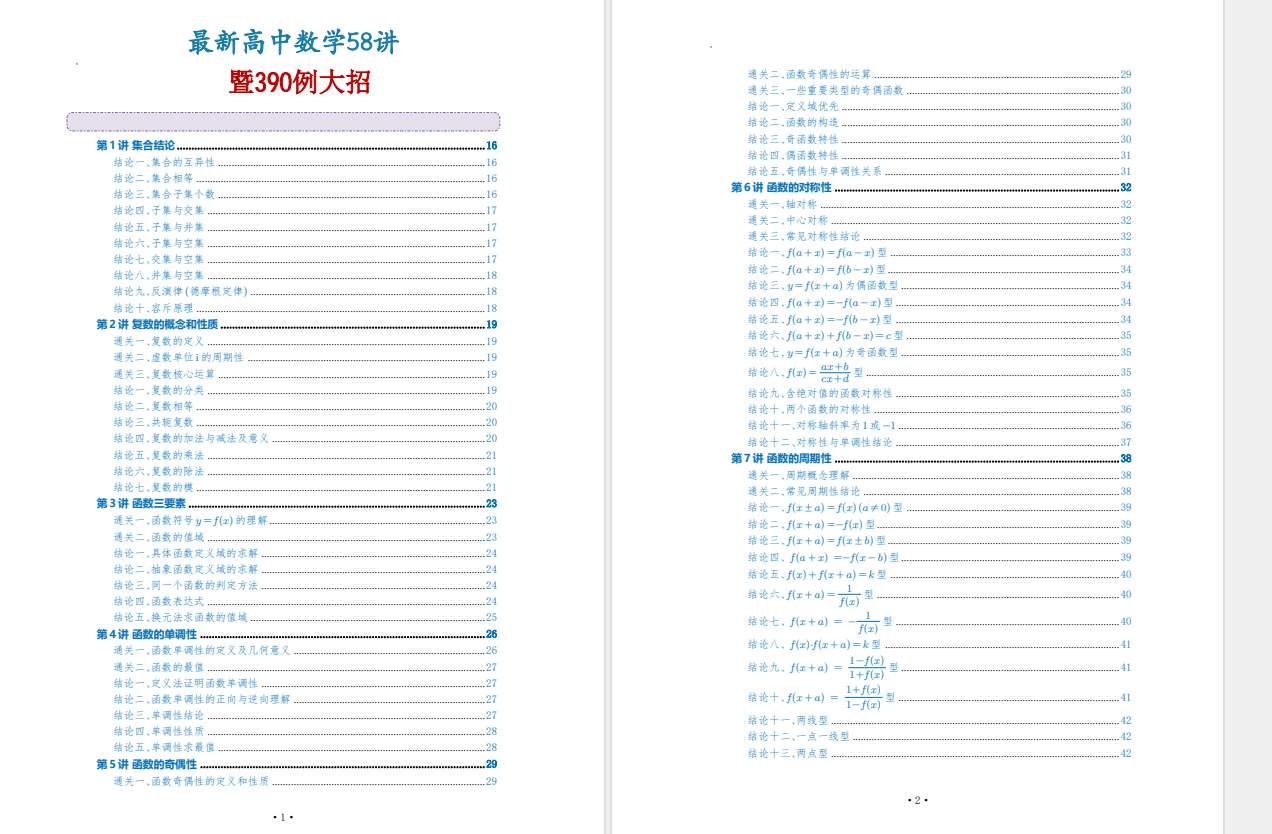 a84bbc4c-ac2e-4bc4-b566-6876eba1bd0c.png