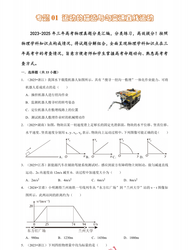 95b1a0f8-5d98-45de-a981-8b2aebfd2c8a.png