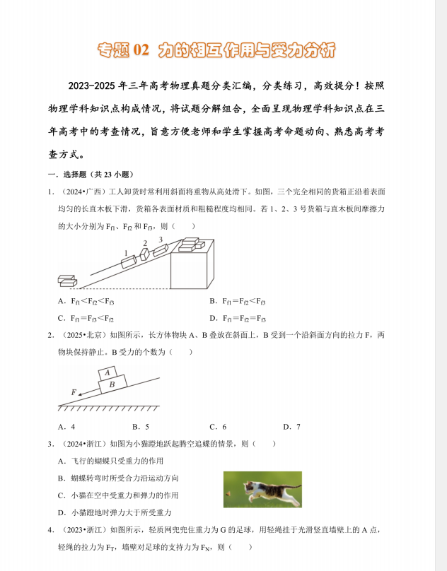 ba40c5c6-80d2-4180-a972-15ce3307a9c0.png