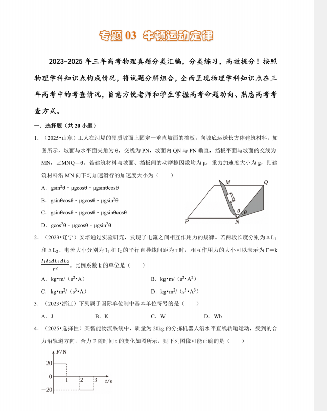1baede4b-c39a-48a6-a4b0-8e312acd7a77.png