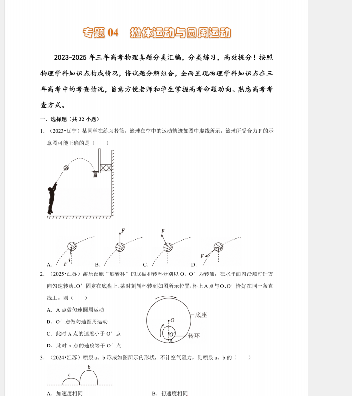 334eb097-ce29-4645-97e2-da58e7fe6a93.png