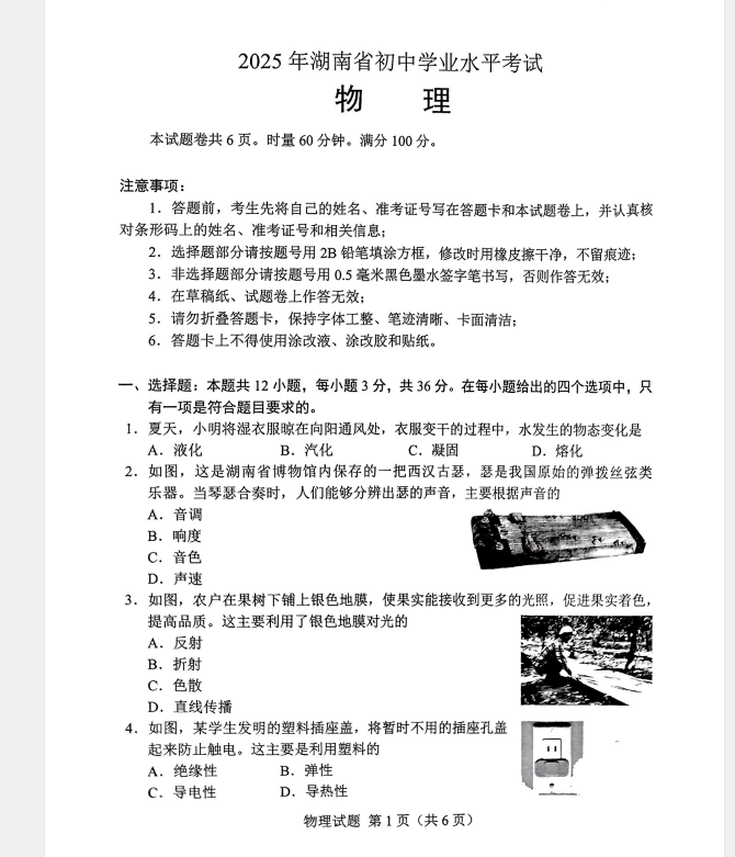eaa17916-7551-4283-aeaf-30630be289fa.png