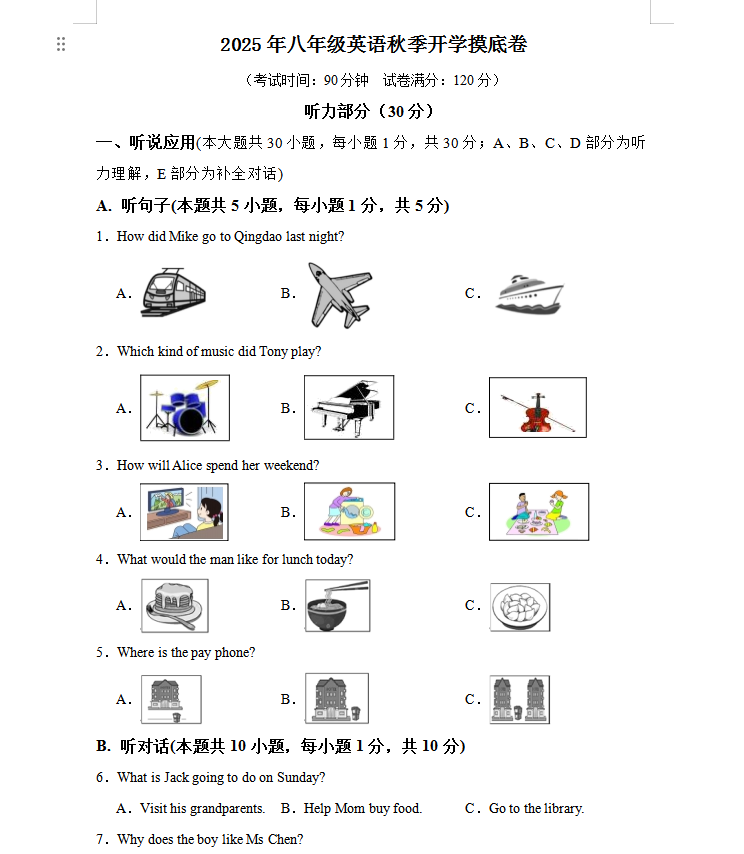 3d92d065-3246-4e7d-b542-6c93f80518b4.png