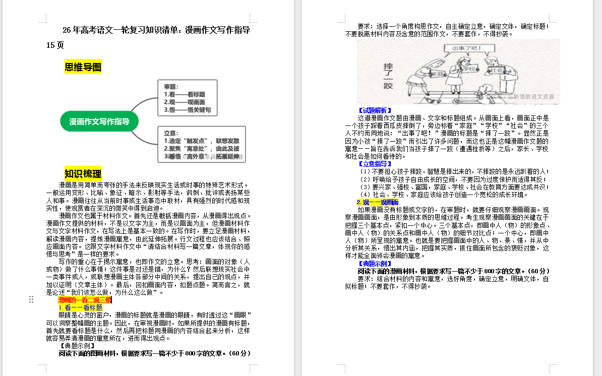 0a9b080d-f693-44fa-8ce8-eabdda0037c1.png