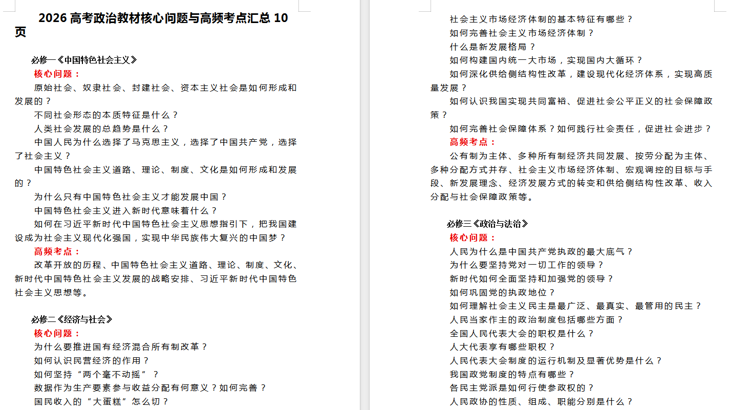 2ac441bc-59a0-41d2-95f7-c9e7c740c07e.png