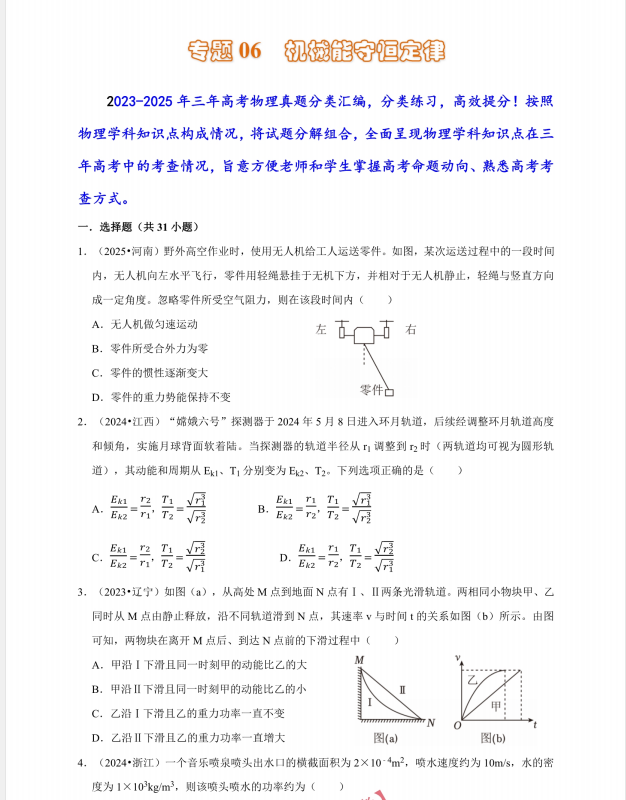 7ed9e92c-3c18-4e64-b44a-035779ce5e5c.png