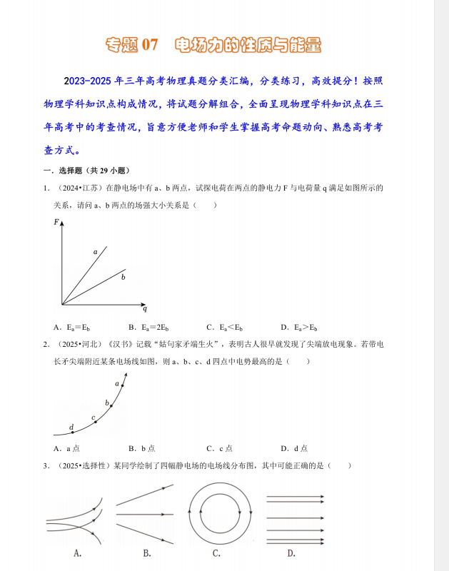 292d7750-e29e-4975-8441-638d01256fdd.png
