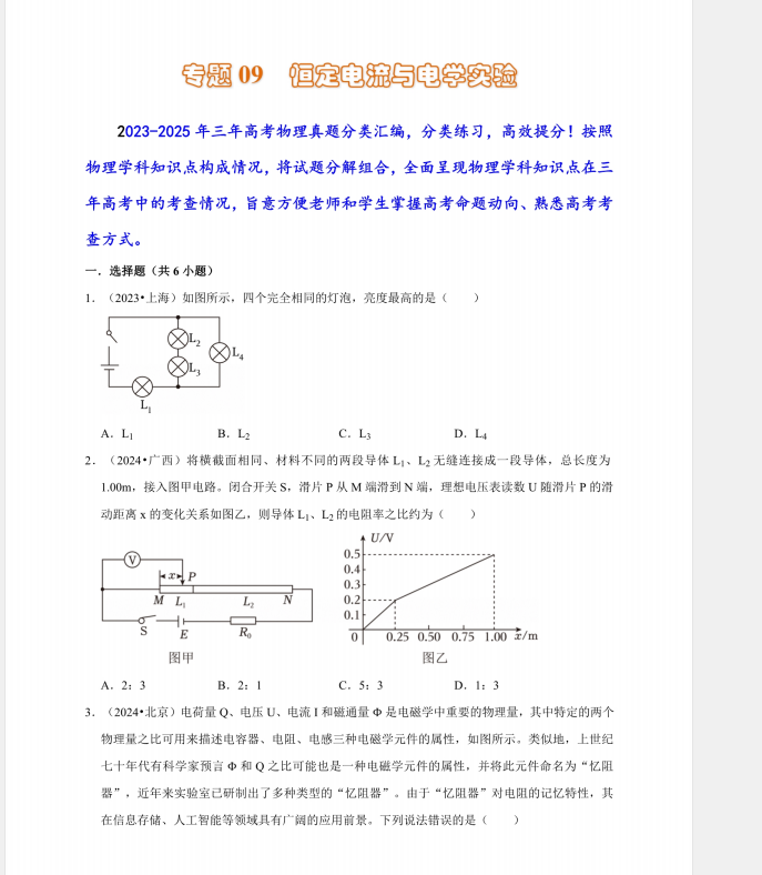 6b7164da-5d9f-40cb-899b-c47371dc5f79.png