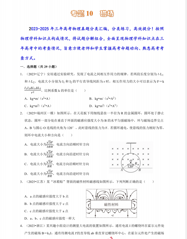 f742dae7-5e7e-4606-a272-8ddbb3066149.png
