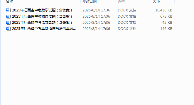 c2037001-db0f-420b-801a-0410a5c1c88e.png