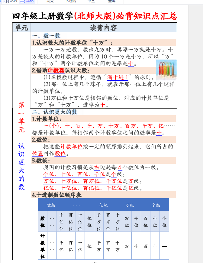 1694614a-793e-4b1c-97c7-0c21f8686115.png