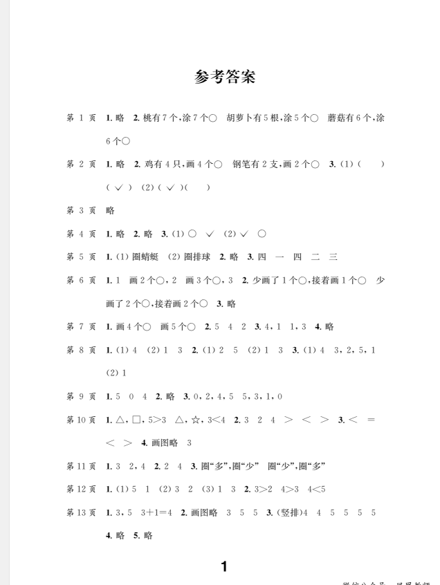 e0201c3e-abaf-4838-8dcc-3d9b87608aec.png
