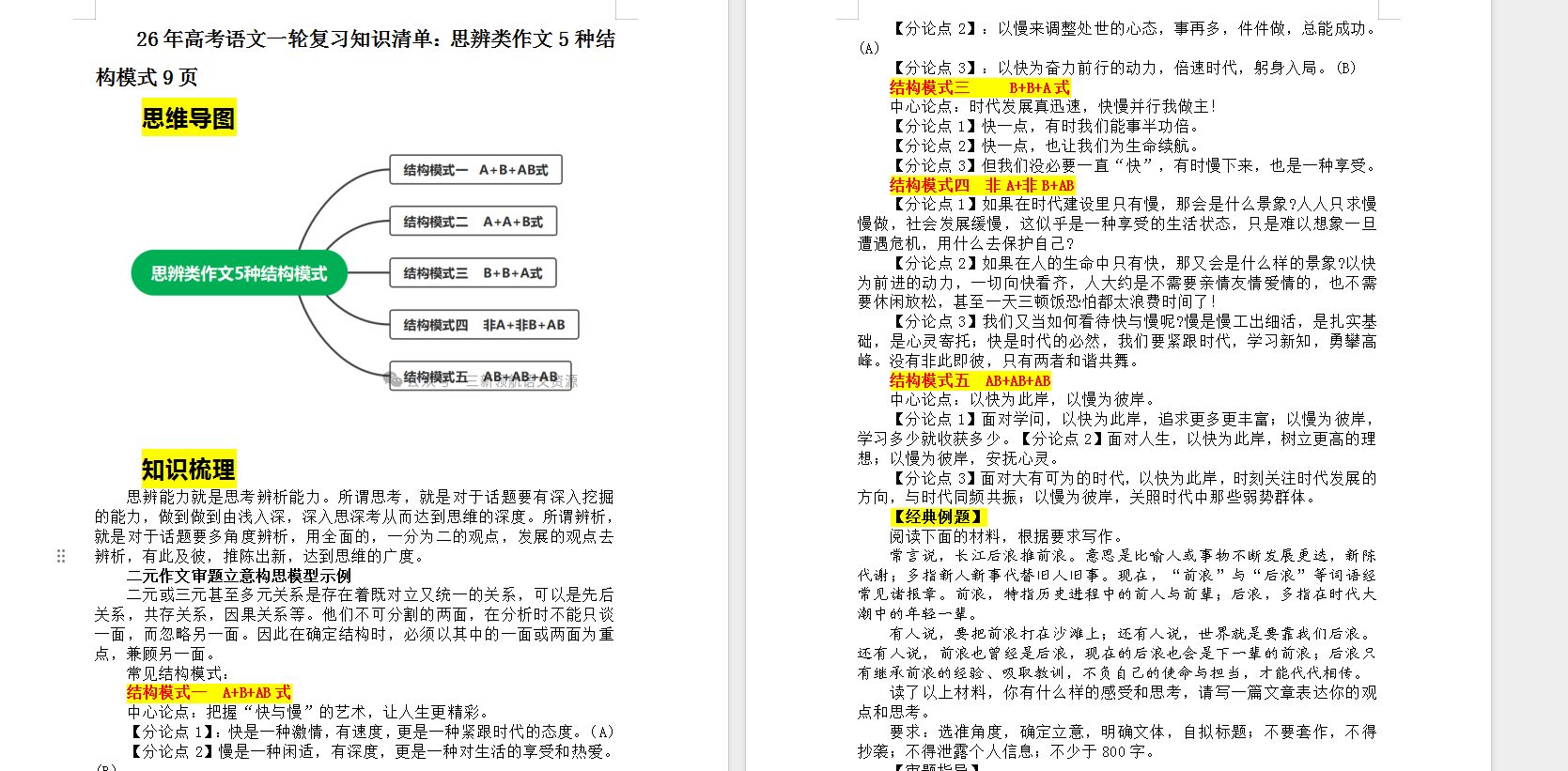 dd67129a-120e-4d64-89b0-002837f5f647.png