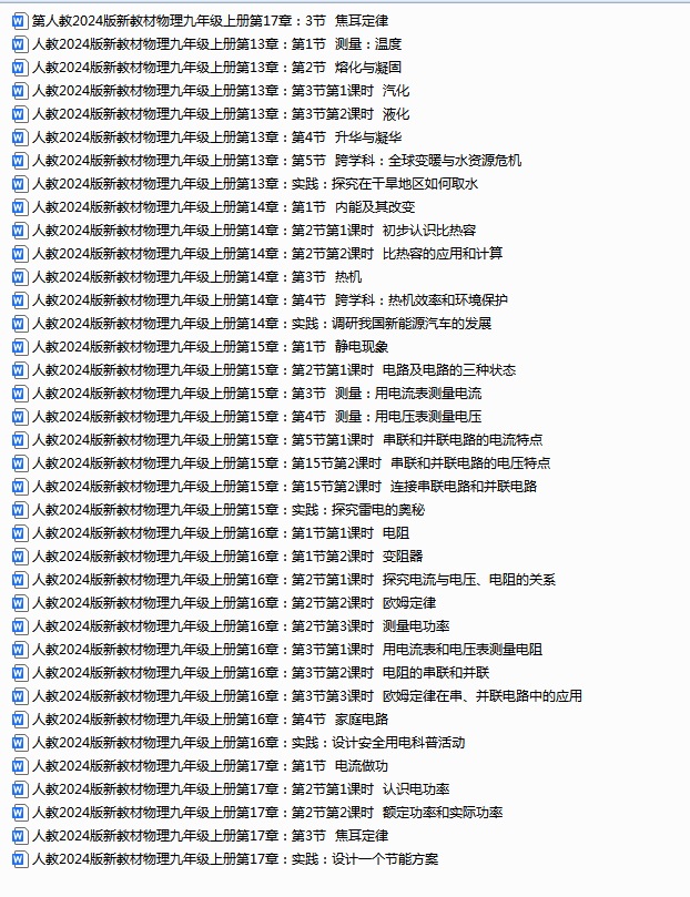 67009016-37be-441d-bb12-12e5312fd536.png