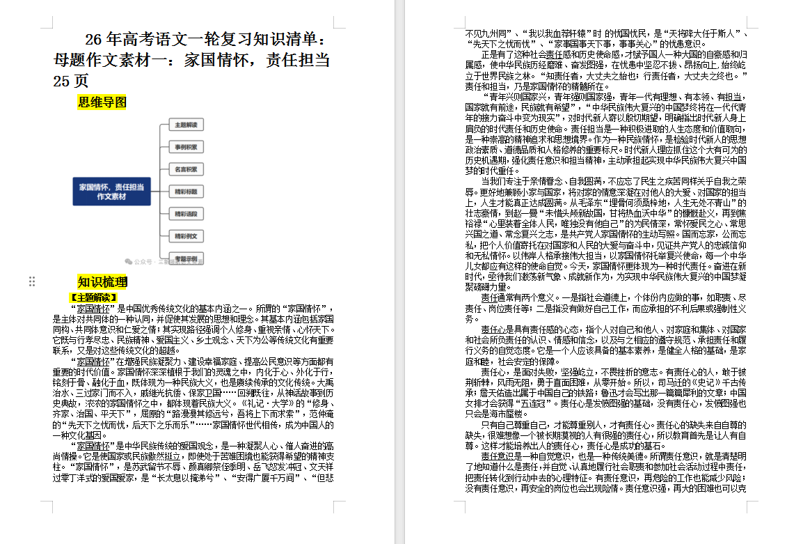 8cb3879b-4583-4fb7-96c6-b9fe51a46cc4.png