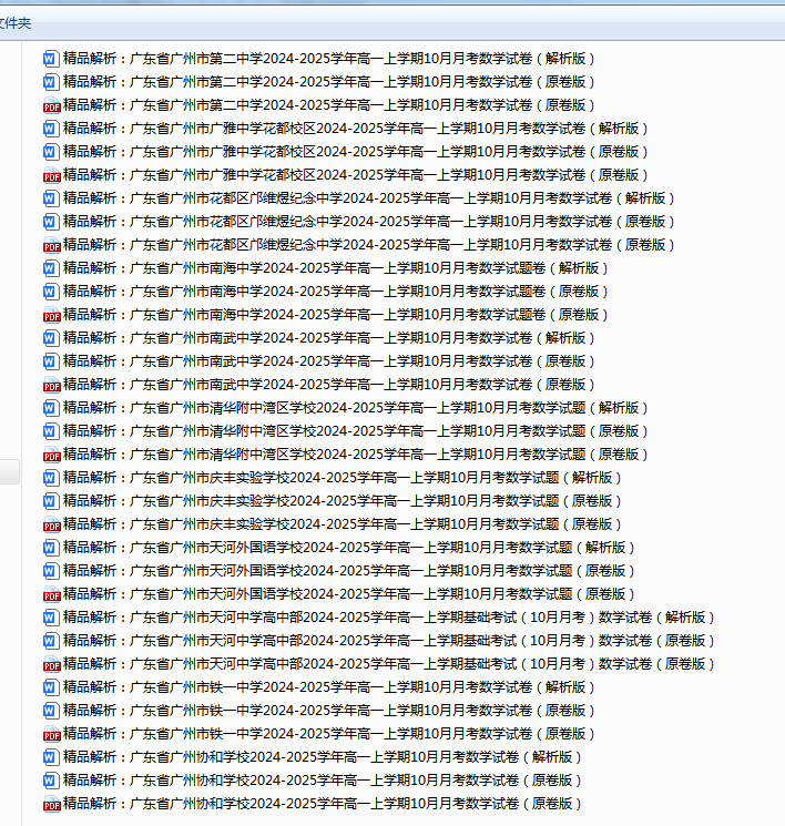 e044da68-faed-486b-9067-44a17a4d2949.png
