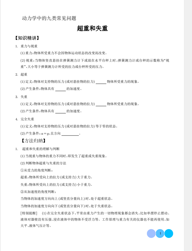 f942497a-46db-4779-90e5-28f3c9b43450.png