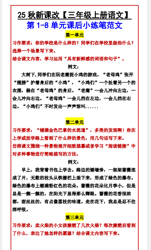 0a1de1c1-79c9-431b-80ca-e139e19cab94.png